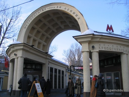 Metro-Station Kropotkinskaja - zurÃŒck zur Ãbersicht